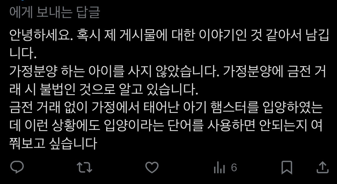 A님께 
안녕하세요 A님 앵포리깐밤과 졸린 이장이라는 계정을 운영중인 계정주 손도현이라고 합니다. 

다름아니라 화요일(12일) 저녁 10시 30분경  저의 비공계 계정으로 A님이 쓰신 댓글이 알람으로 올라왔습니다. 이에 대한 답변을 작성하던 중 글이 삭제됨을 확인하였습니다. 그냥 넘어갈까 생각도