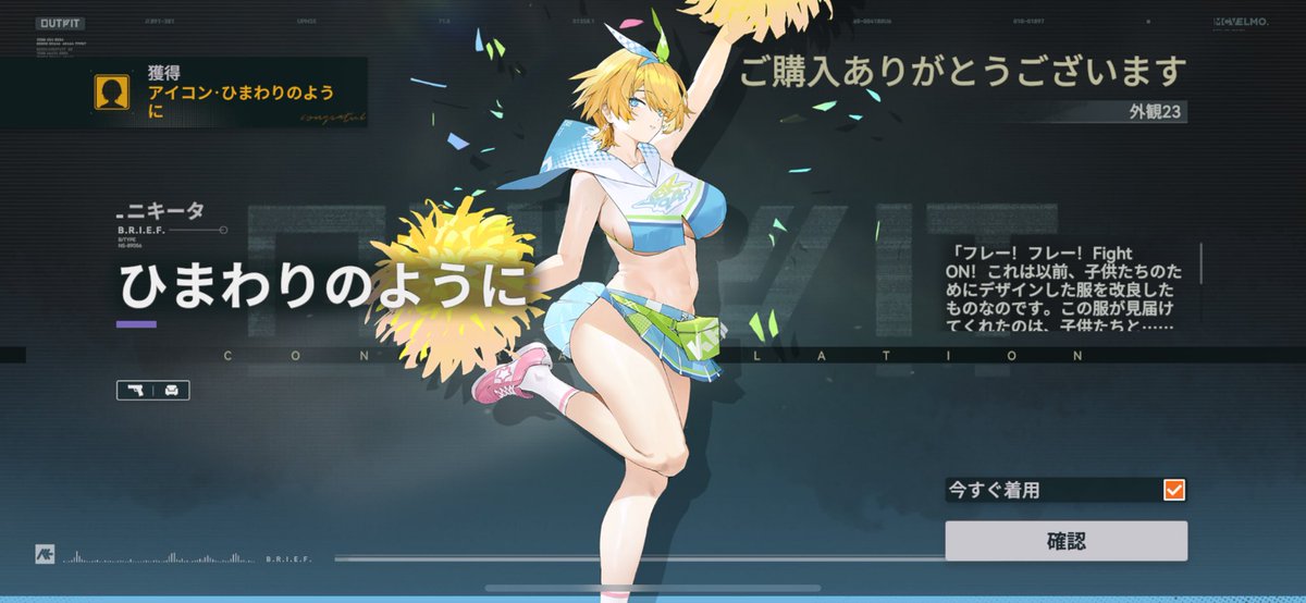 とりあえず貯めてた分で1凸服誓約