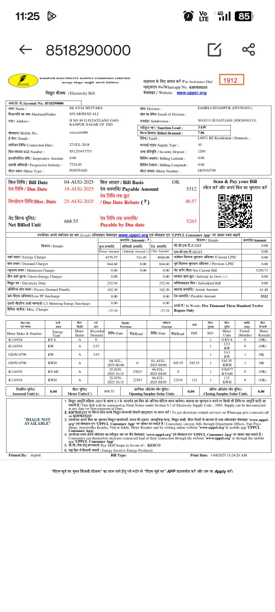 <a href="/KESCoHQ/">Kanpur Electricity Supply Company</a> 40 दिन का बिजली बिल रुपए 5312 क्या ये बिल कुछ ज्यादा नहीं जबसे मीटर बदला गया उसके बाद इतना अधिक बिल आना महगांई में कमर तोड़ने का काम कर रहा है टॉल फ्री नंबर पर शिकायत दर्ज करने बाद भी सम्बंधित समस्या का निस्तारण नहीं किया गया <a href="/UPPCLLKO/">UPPCL</a> से करबद्ध निवेदन बिल को सही करे
