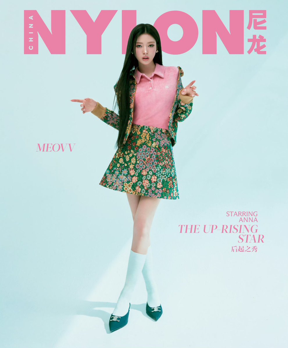 アンナポップ 250813 — Anna (@OFFICIAL_MEOVV) for Nylon China August Issue
