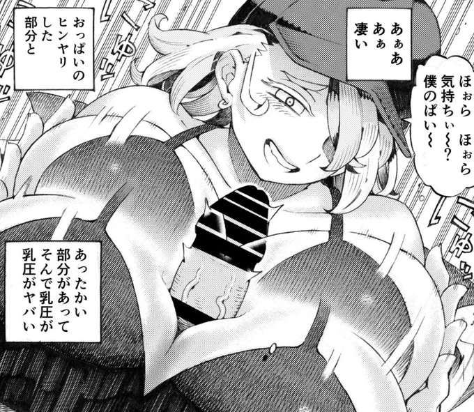 ずりの実演お姉さん 