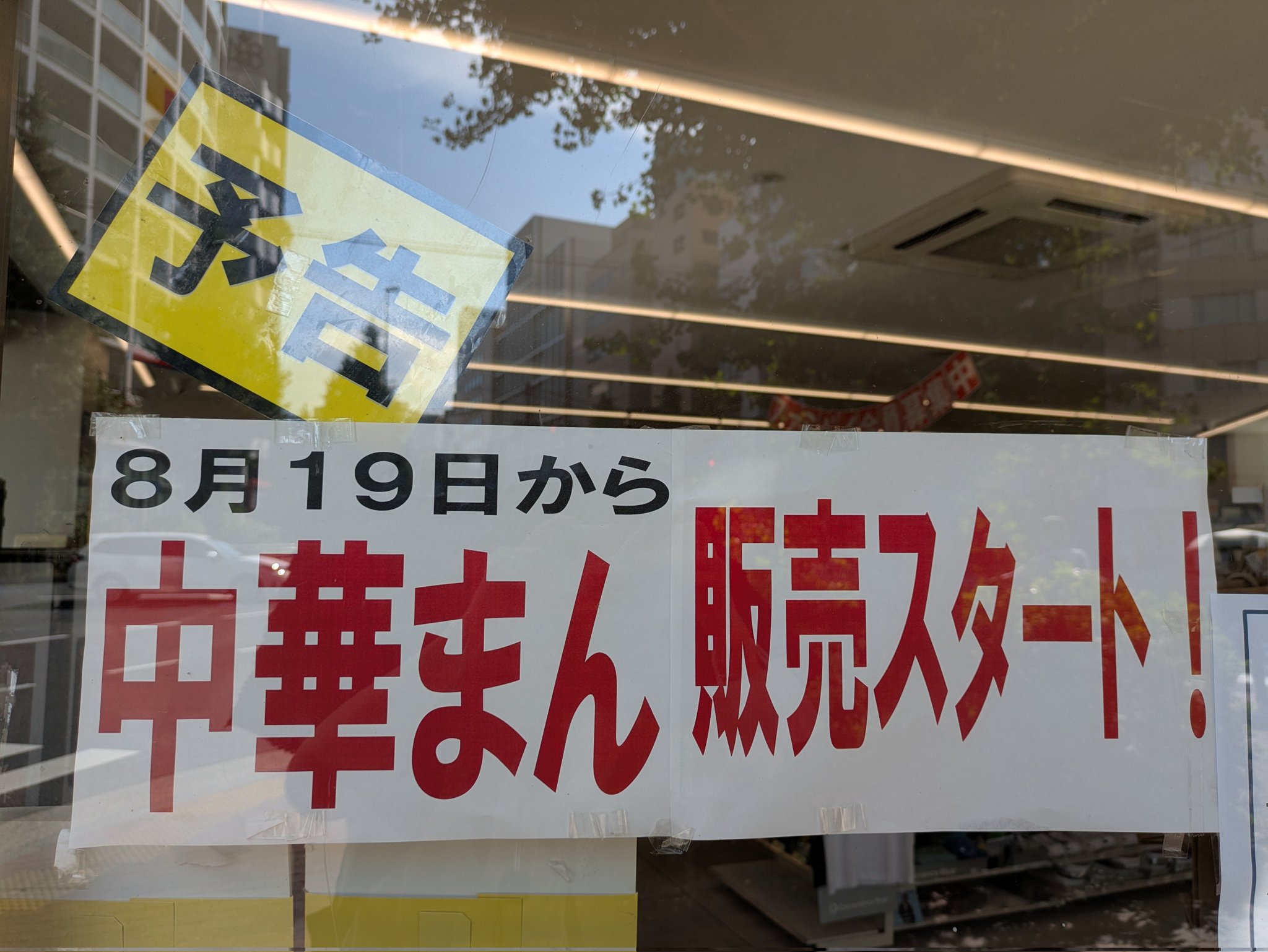 お値下げ不可　今年ラス2❕️手作り額付き銅版画応用絵画　「風天のニャンコ」 真作】【十方】J-52 篁牛人『ほとけと花』泥絵 色紙 裏