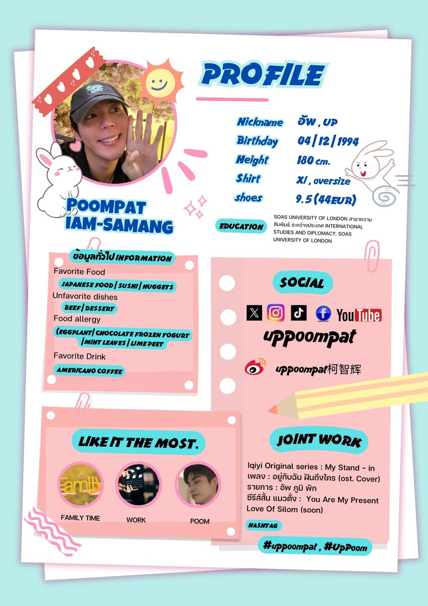 UpPoomCity tweet media