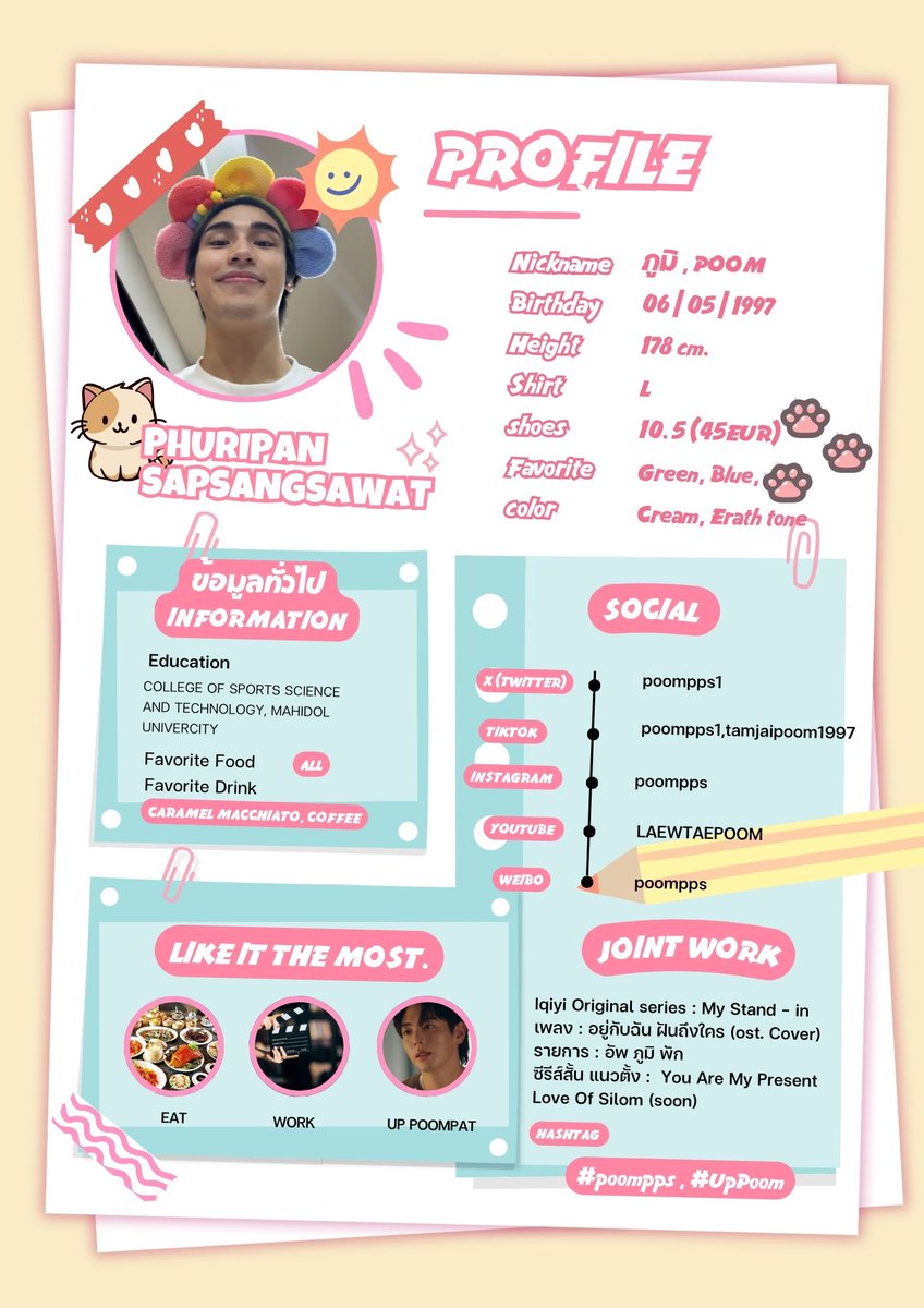 UpPoomCity tweet media