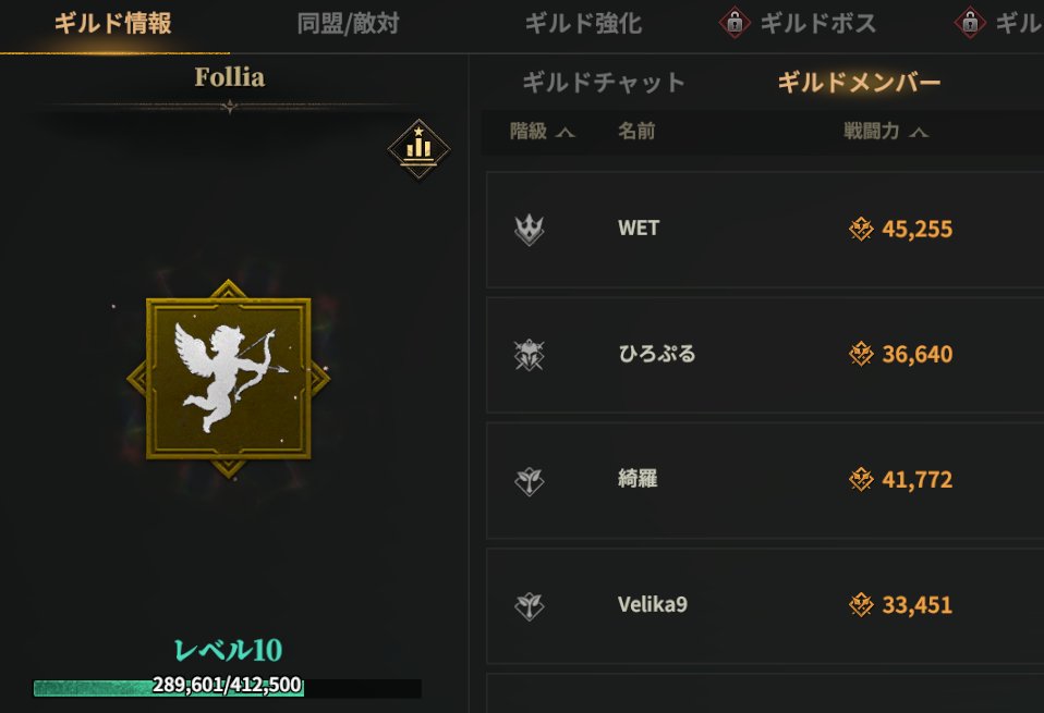 hiro_e_0131's tweet photo. ロードナイン 8鯖
Follia(フォリア) ギルドメンバー募集中！
discordあり(加入は自由)
クエのお手伝いとかもやってます⸜( ᐛ )⸝
来てねー！
 #ロードナイン https://t.co/6FtTAFtYiH