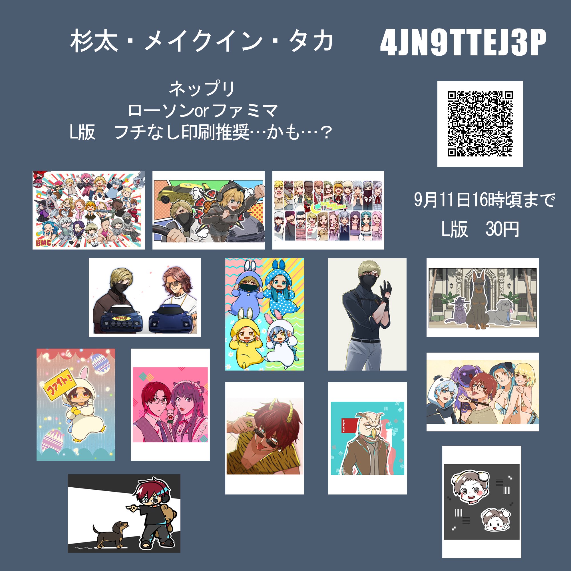 ダッフィー - ♡⭐︎特別企画⭐︎七夕ダッフィーくん⭐︎♡コメント無し即　購入ok ♡⭐︎特別企画⭐︎七夕🎋ダッフィーくん⭐︎♡コメント無し即