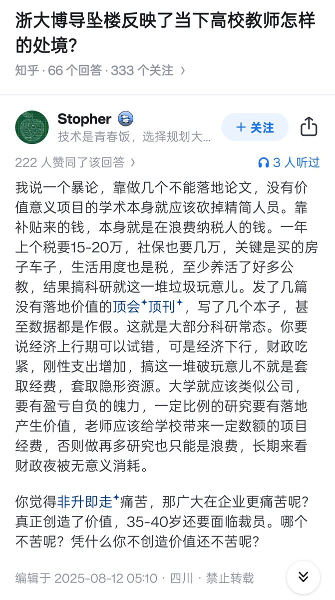 lidangzzz's tweet photo. 跟我前几天分析的完全一样 https://t.co/qQrC4ALgoN