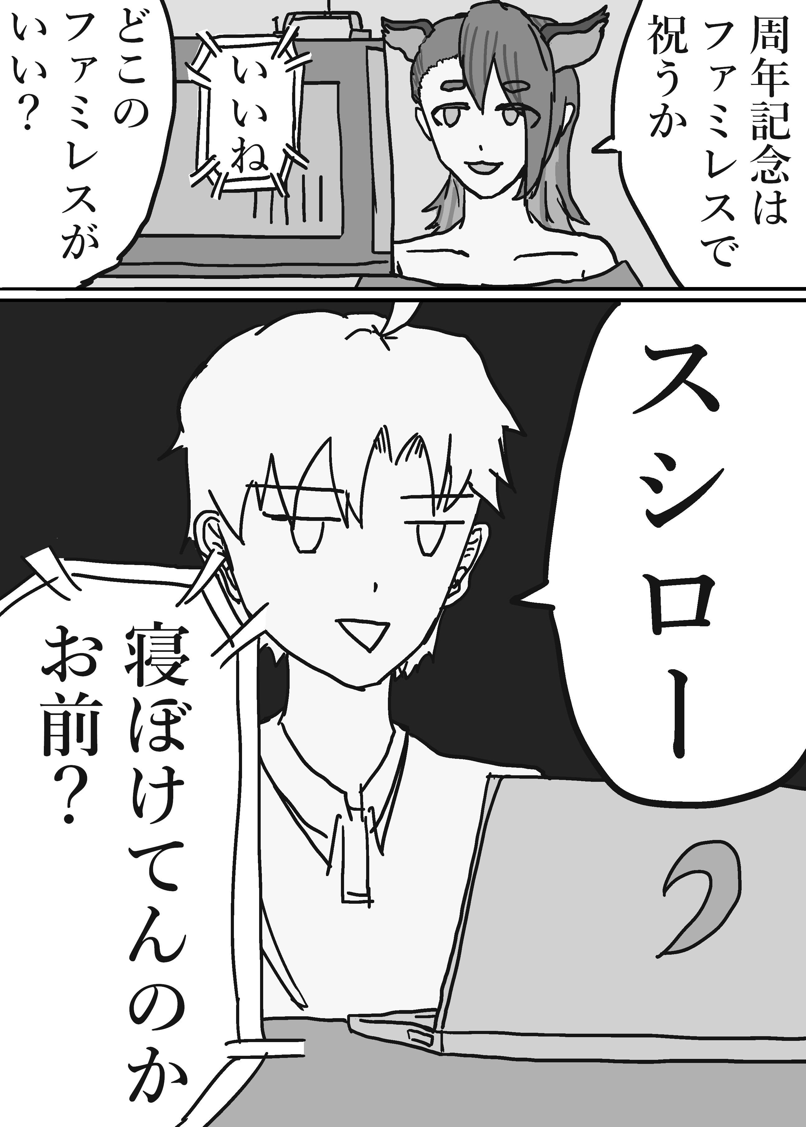 ゆっくり ▷GTAV◁LSPDFR ゆっくり実況 #74 霊夢と魔理沙のパトロール日記