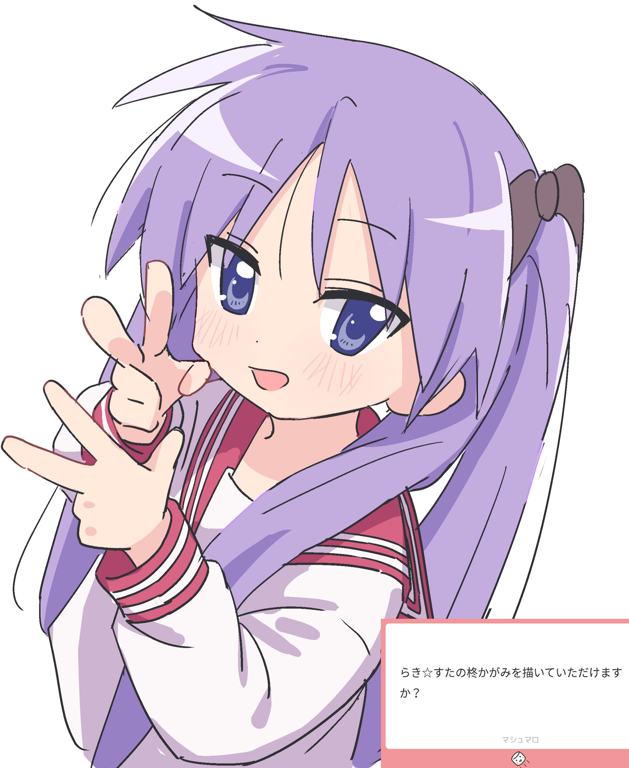 らき☆すた らき☆すた おきらく BOX KN 07 1280 : ?? : Free Download