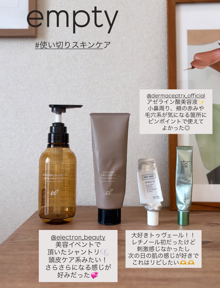 デンキバリブラシ⭐︎限定お値下げ中 デンキバリブラシ®2.0』への移行を機に、前モデルを販売終了