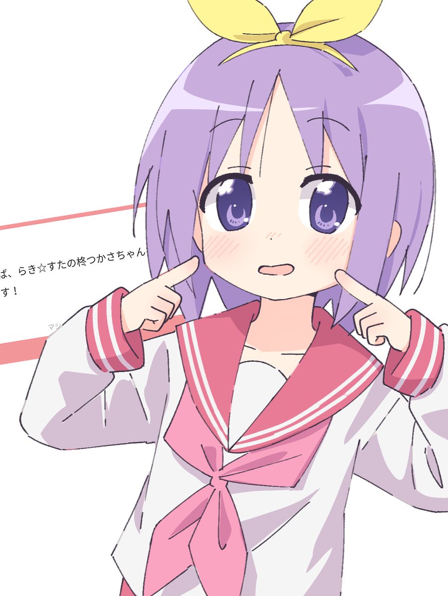 らき☆すた　柊姉妹
#らきすた