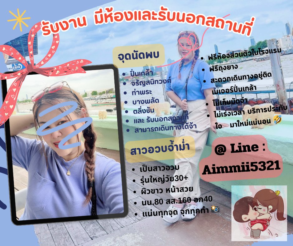 XwbPin20487's tweet photo. จรัญสนิทวงศ์  ปิ่นเกล้า บางพลัด https://t.co/WZRrMEUstt