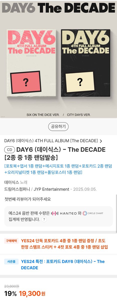 sikkeureo's tweet image. the decade albums

standard ver. 19,300 krw
platform album nemo ver. 11,900 krw
id card ver. 22,300 krw
in-ear earphones ver. 66,700 krw

rip my wallet😭