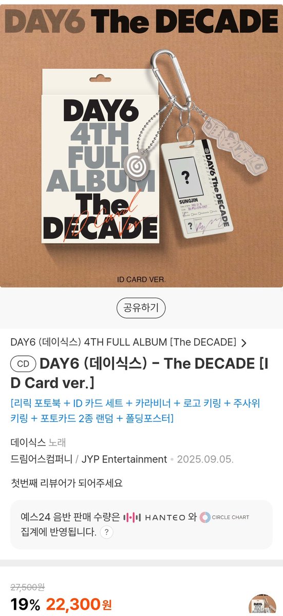 sikkeureo's tweet image. the decade albums

standard ver. 19,300 krw
platform album nemo ver. 11,900 krw
id card ver. 22,300 krw
in-ear earphones ver. 66,700 krw

rip my wallet😭