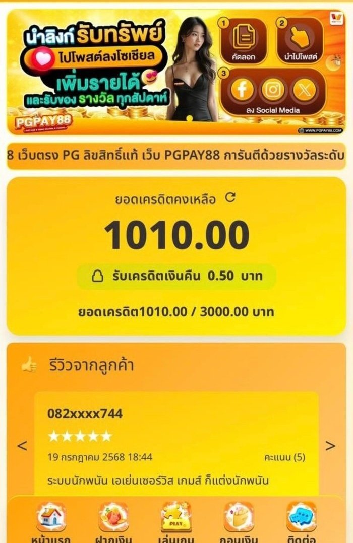 ฟรี 1000 เครดิต รับได้ทั้งเก่า-ใหม่
กดติดตาม ♥️ กดหัวใจ ♻ รีทวิต
เม้น📌 #แจกจริง
CODE: 10F1000AZKKIS15O3G8FDVE
wasp06.win/share&code=SCX…

#เครดิตฟรี
#สมัครรับเครดิตฟรี
#เครดิตฟรีล่าสุด
#เครดิตฟรีสมาชิกใหม่ 
#เครดิตฟรี50 #เครดิตฟรีไม่ต้องฝาก