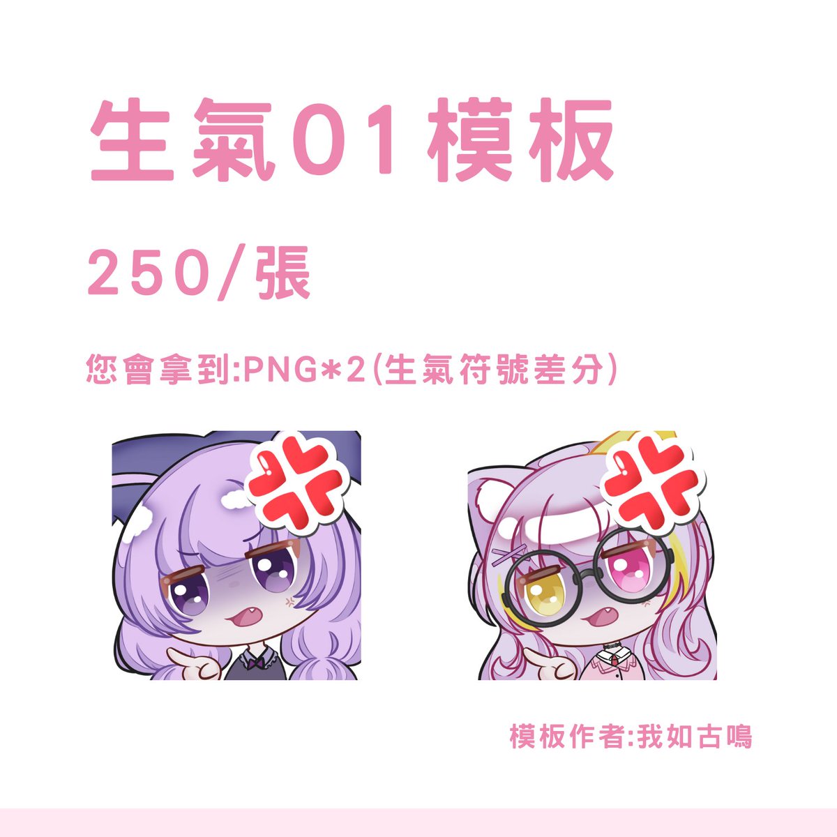 芋頭泥▸委託開放中✨◃ tweet media