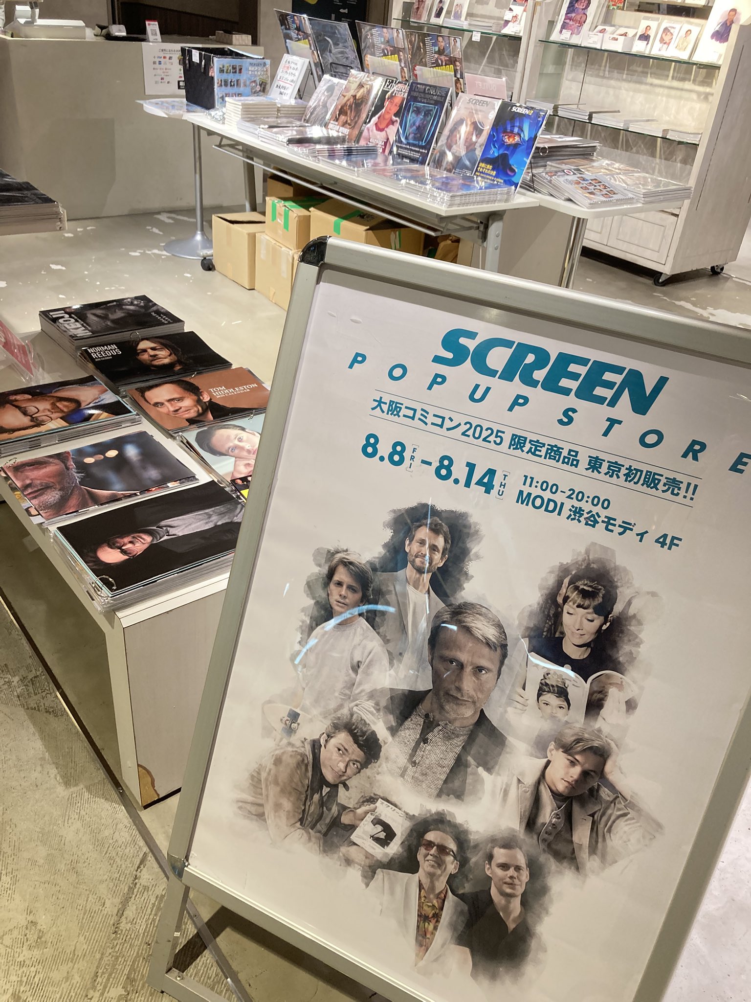 スクリーン別冊オーメン特集、スクワーム、テンタクルス掲載 スクリーン』別冊オーメン、スクワーム、テンタクルス掲載