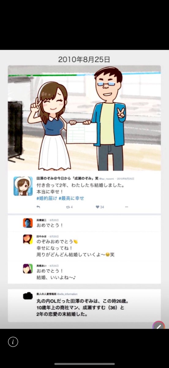 z0v0c's tweet photo. 最近の夫婦こんなのばっか。 https://t.co/fle5nkadT7
