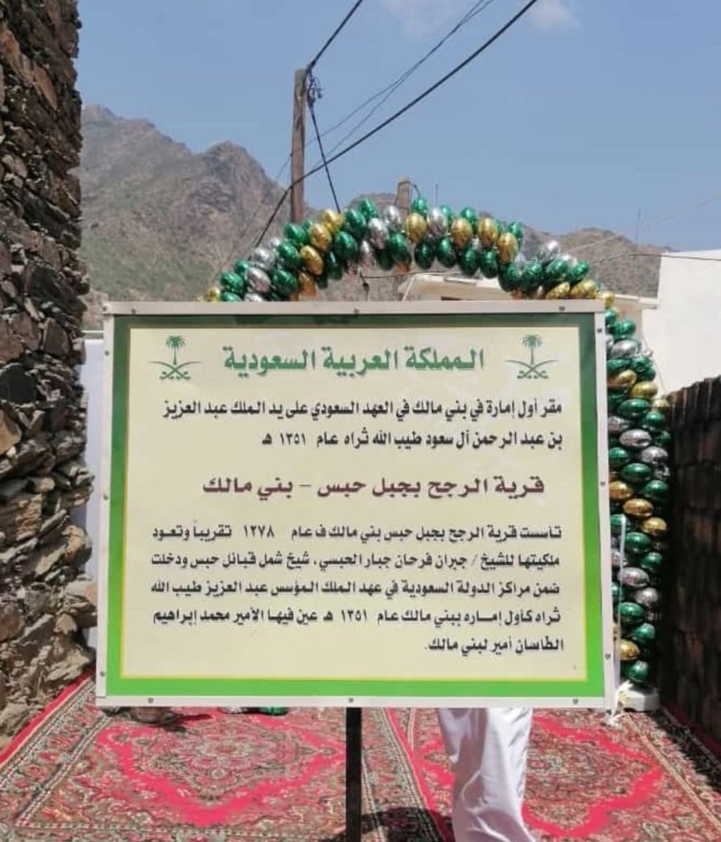Dr_AltasanSaleh's tweet photo. 1930م جدي محمد إبراهيم محمد الطاسان ولد بالرس 1324 نشأ وتعلم بها ثم عمل في جازان أميرا للحدود السعودية اليمنية (المضايا وصامطة وبني مالك وحريص وهروب والريث ومزهرة وفيفا والدائر) واشترك بحرب اليمن الأولى والثانية ١٣٥١ - ١٣٥٣ ثم نقل إلى جدة. خدمته 42 عاما وتوفي فيها 1421 رحمة الله https://t.co/b8C9O6o6EG