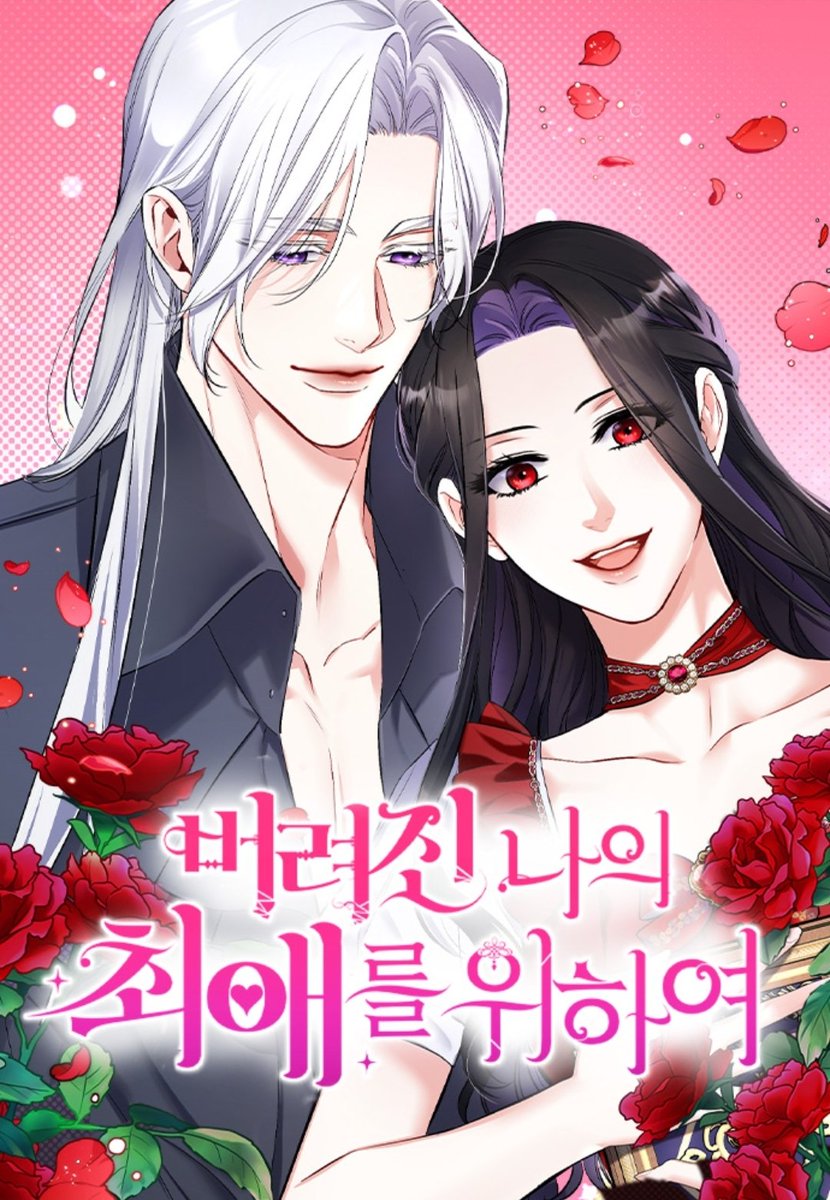 韓国★HISTORY/ヒストリー『消えてしまったMY LOVE』CD３枚★中古 For My Derelict Favorite/ 버려진 나의 최애를 위하여 has released