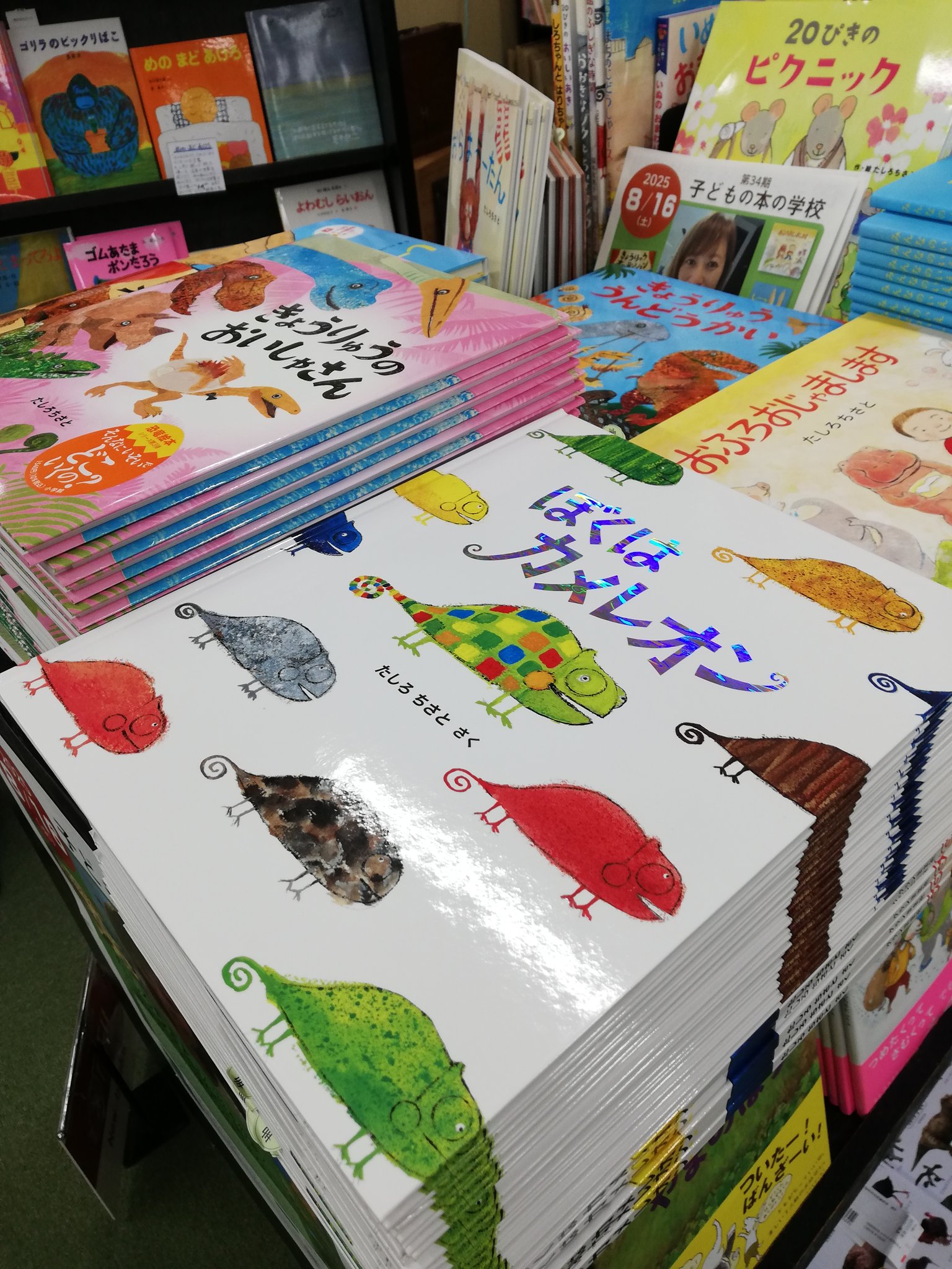 絵本　16冊　童話館　クレヨンハウス　配本 絵本 16冊 童話館 クレヨンハウス 配本 - メルカリ