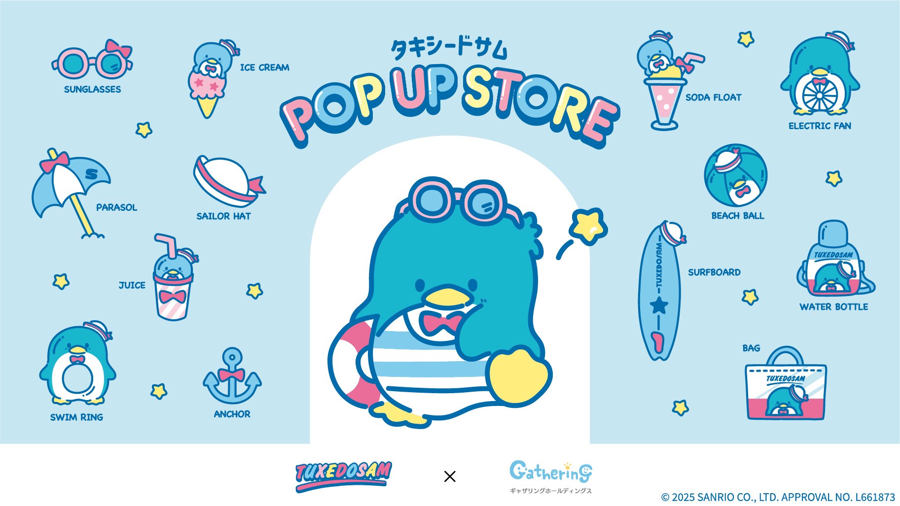 サンリオ推し活部🌈 on X: 