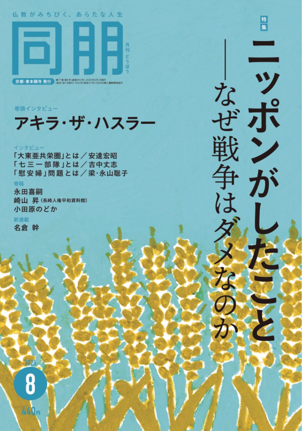 よよになりますので、他の方は購入しないでくださいm(_ _)m ほ on X: 