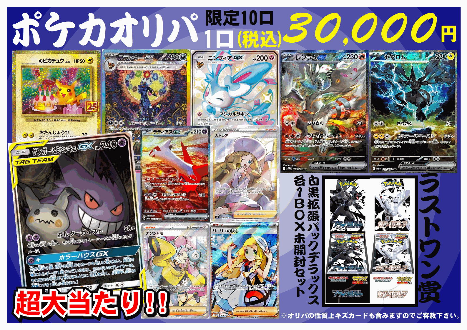 CARDBOX宇和島店@Cardbox on X: 