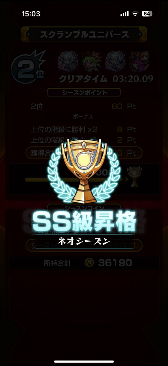 AQuariXD's tweet photo. 韋駄天穴場すぎて2時間で終わった·͜· https://t.co/3ZBbqlYEAE