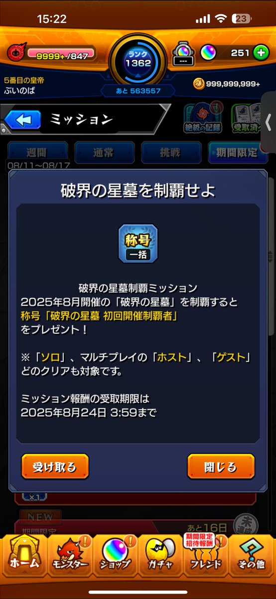 vNovqdayo's tweet photo. おわった https://t.co/EjeP529Pgs
