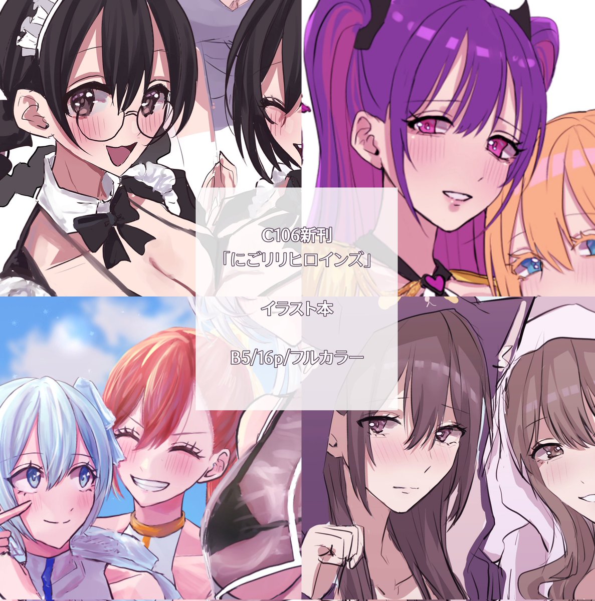 𝐂𝟏𝟎𝟓新刊