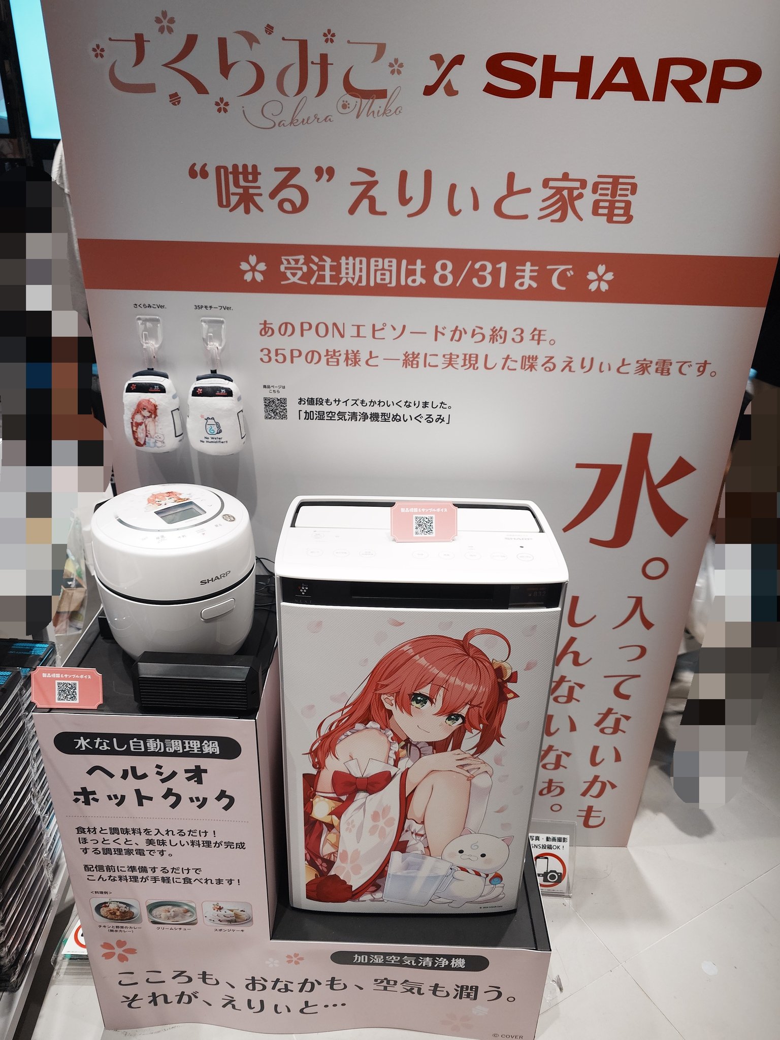 しあん@狂った友人のSwitchP (@sian10829354) / X