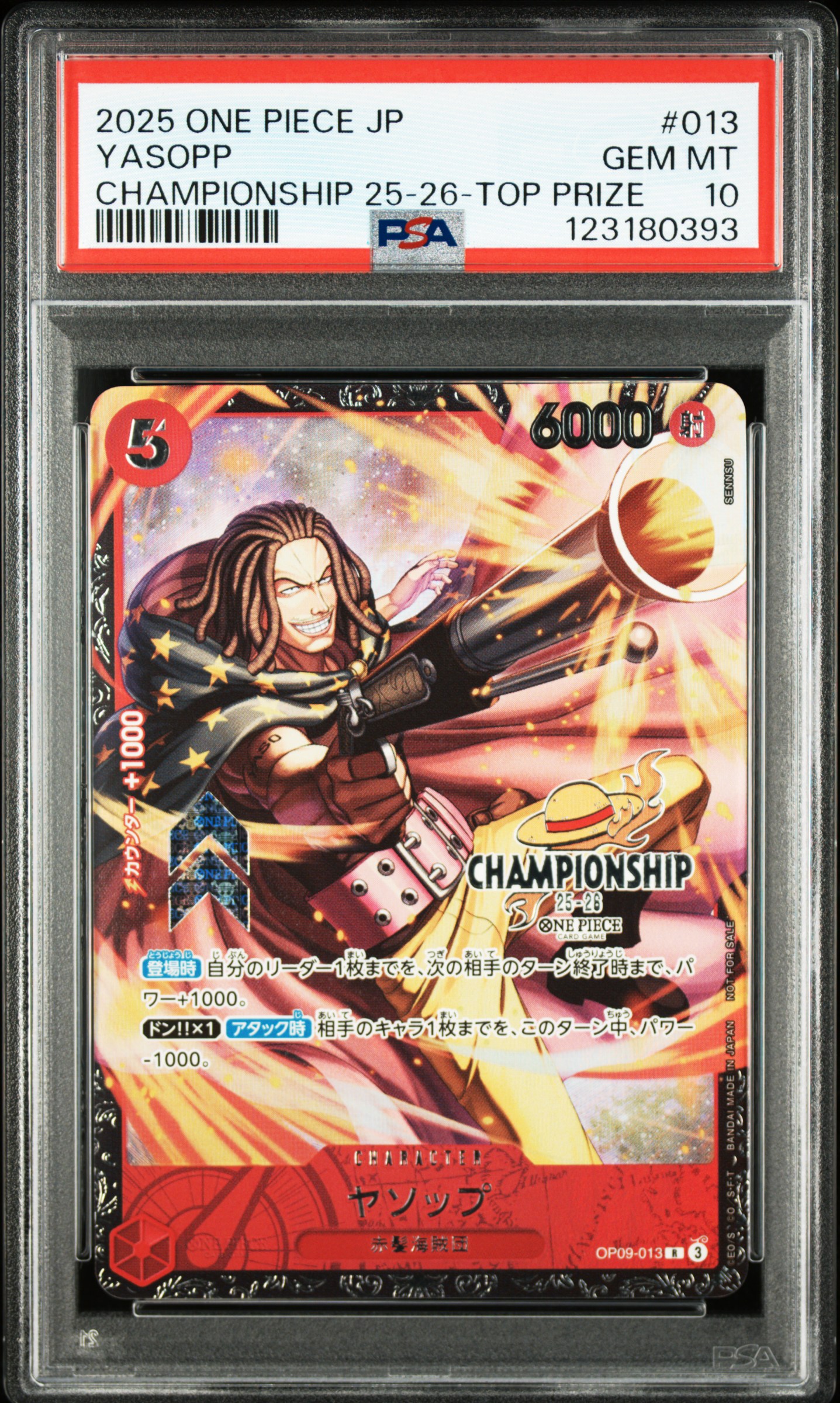 PSA10】ワンピースカード ベックマン 上位入賞 PSA10】ワンピース