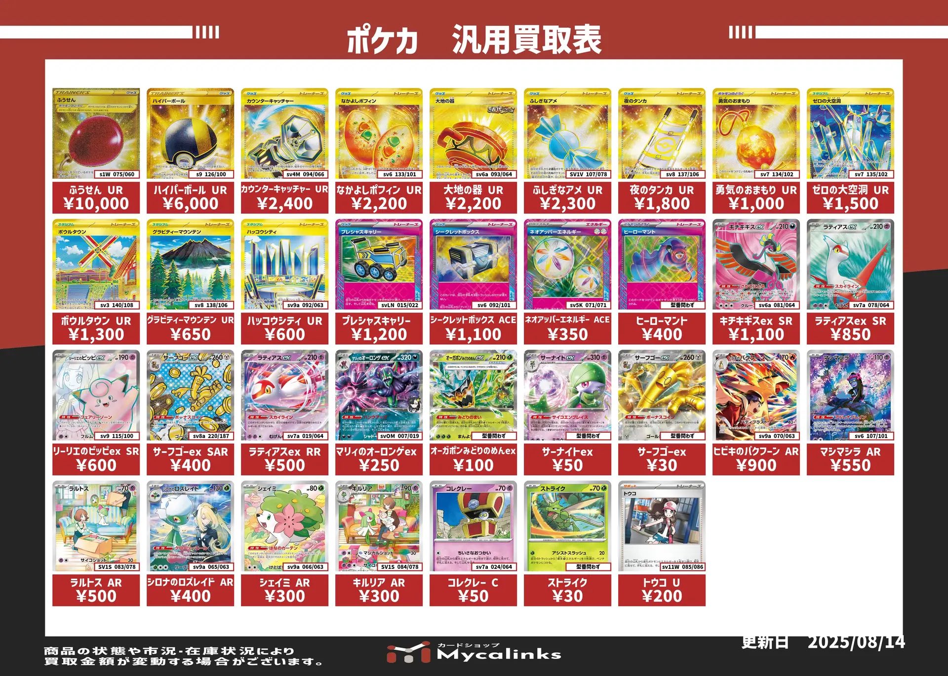 汎用カードまとめ売り+α フリーカード冊子 ｜ Z/X - Zillions of enemy X - ゼクス公式サイト