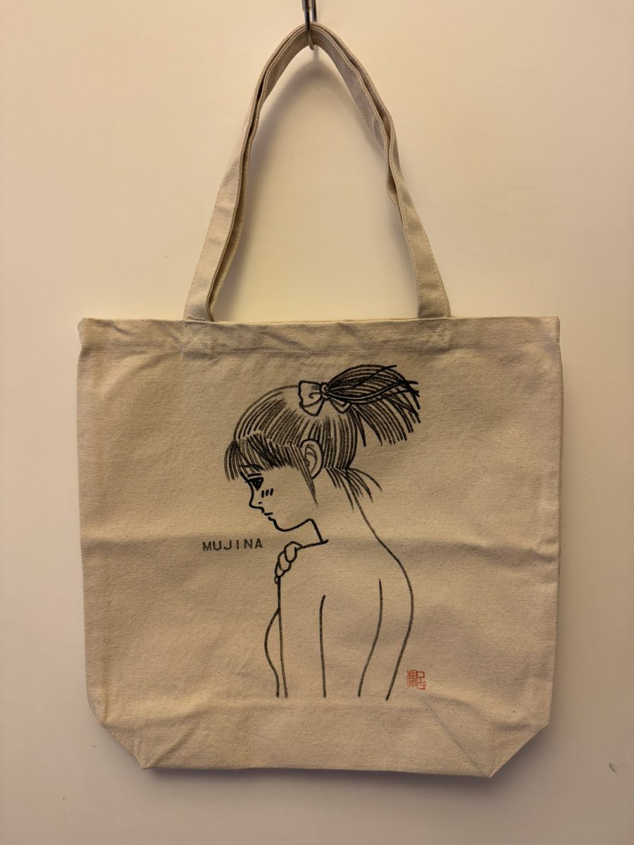 本日『相原コージ個展』で売り切れてた手描きトートバッグを14枚補充して来ました。その内の4枚はコットントートバッグでお値段も少し安くなっております。でもちょっとの在廊中にどんどん売れていったので今どれくらい残ってるか分かりません。よろしくお願いします。

https://t.co/kTVbpHYdOu 