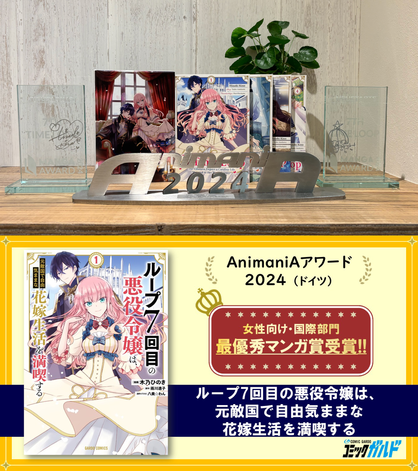 【雨川透子直筆サイン入り】ループ7回目の悪役令嬢 A5サイズキャラファイングラフ 雨川透子直筆サイン入り】ループ7回目の悪役令嬢 A5サイズキャラ