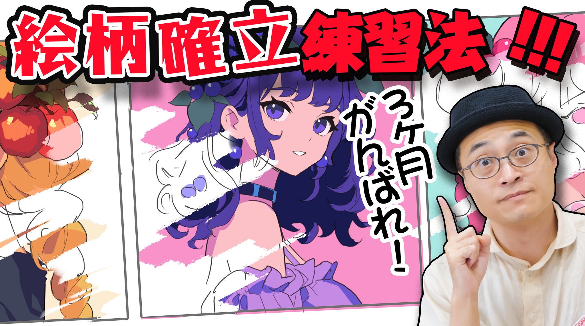 さいとう なおき🍀 on X: 