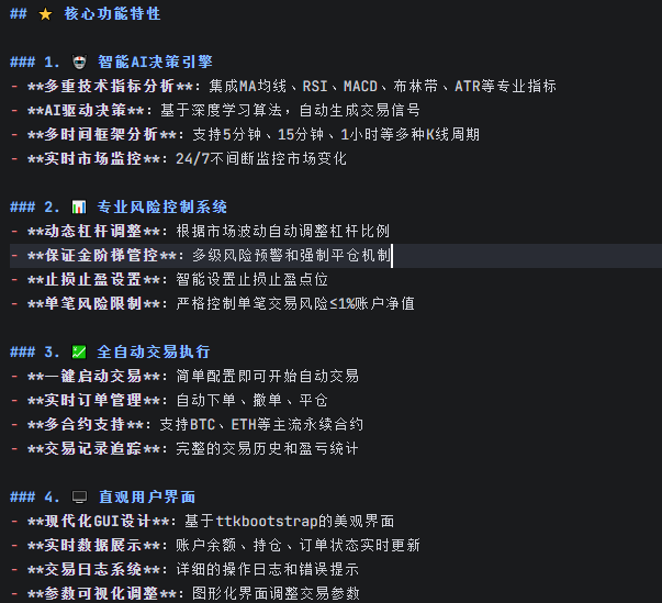 fengzhancheng1's tweet photo. Check out my latest product: 
一个 #AI #自动量化交易系统，支持 #BTC #Ethereum 等交易，自定义模型，杠杆等
购买地址：https://t.co/bKUn5OHf4t https://t.co/qOAuto99BB