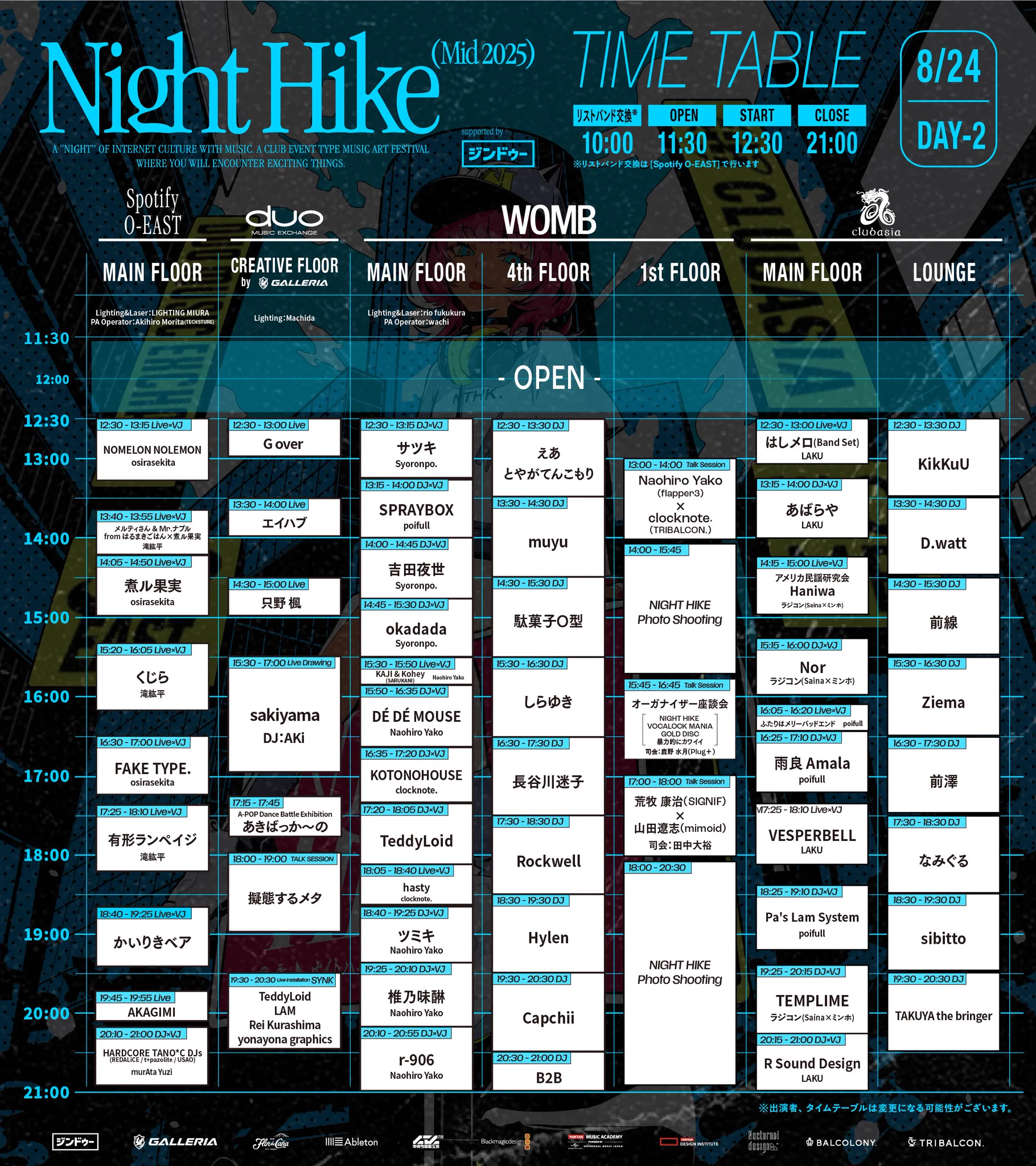 NIGHT HIKE @ 10/31-11/1幕張メッセ on X: 