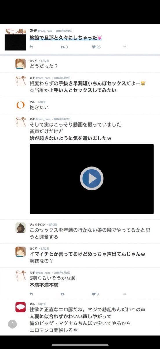 z0v0c's tweet photo. 14/15 https://t.co/jyDtnB05Ic