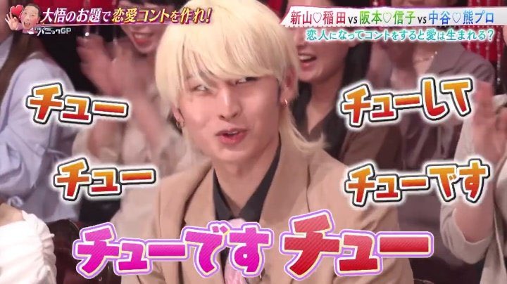 ajimarry__'s tweet photo. あじまくんのパート増えてて、そこでも大泣きした😭()
あじまくん、あいどる辞めないでいてくれて、あじがとぉ♡ https://t.co/a8c956wjLN
