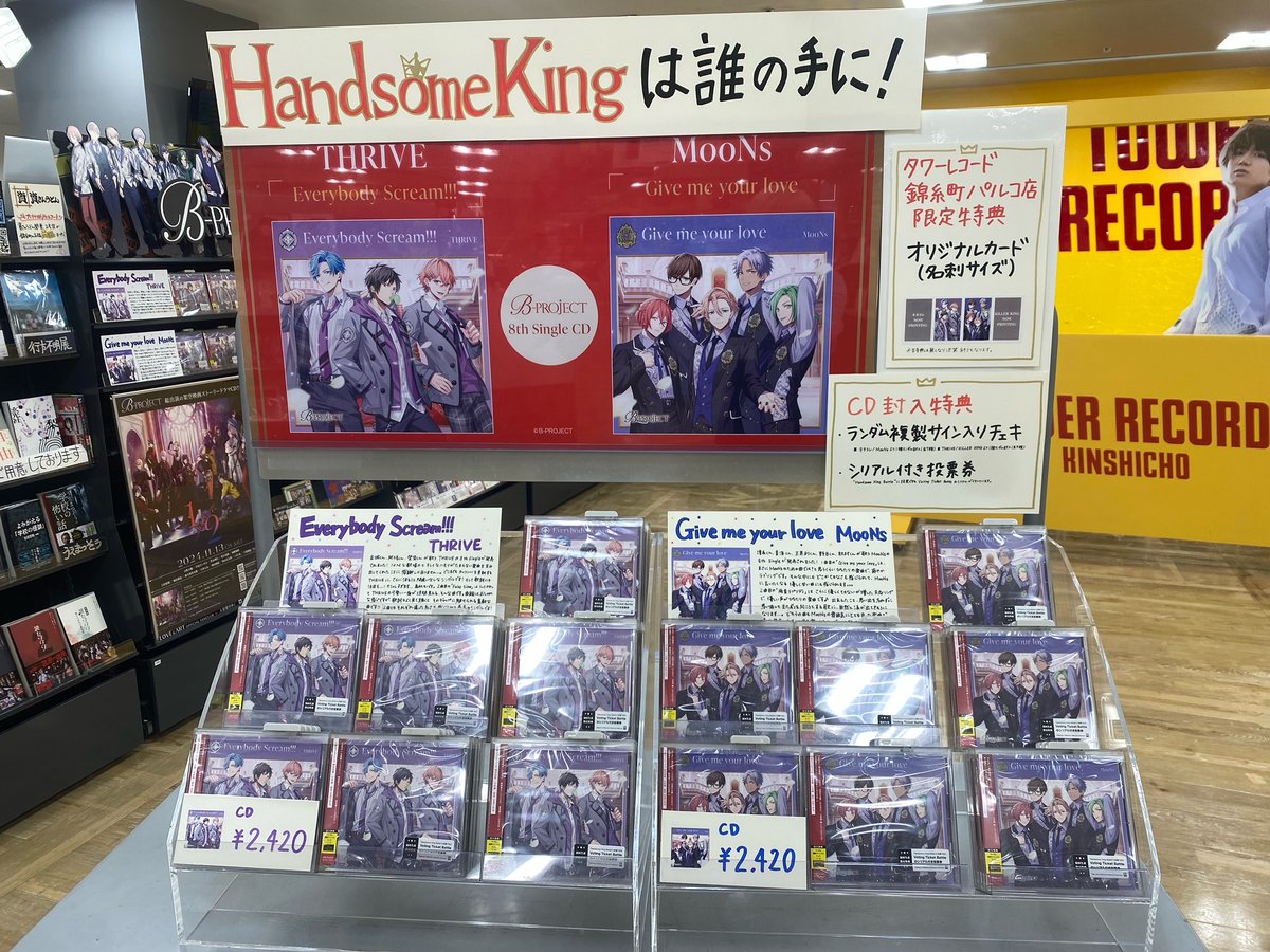 タワーレコード錦糸町パルコ店 on X: 