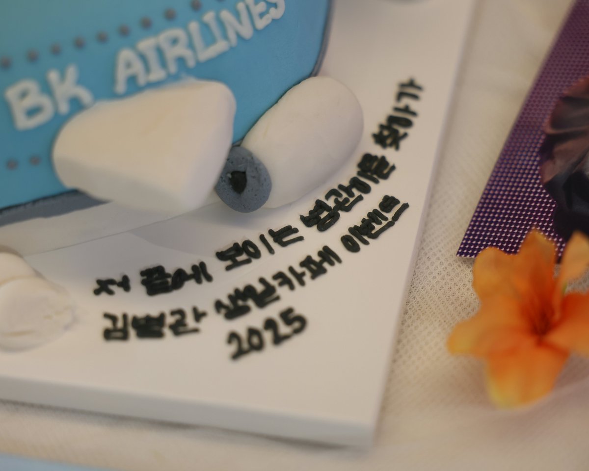 병관항공 tweet media