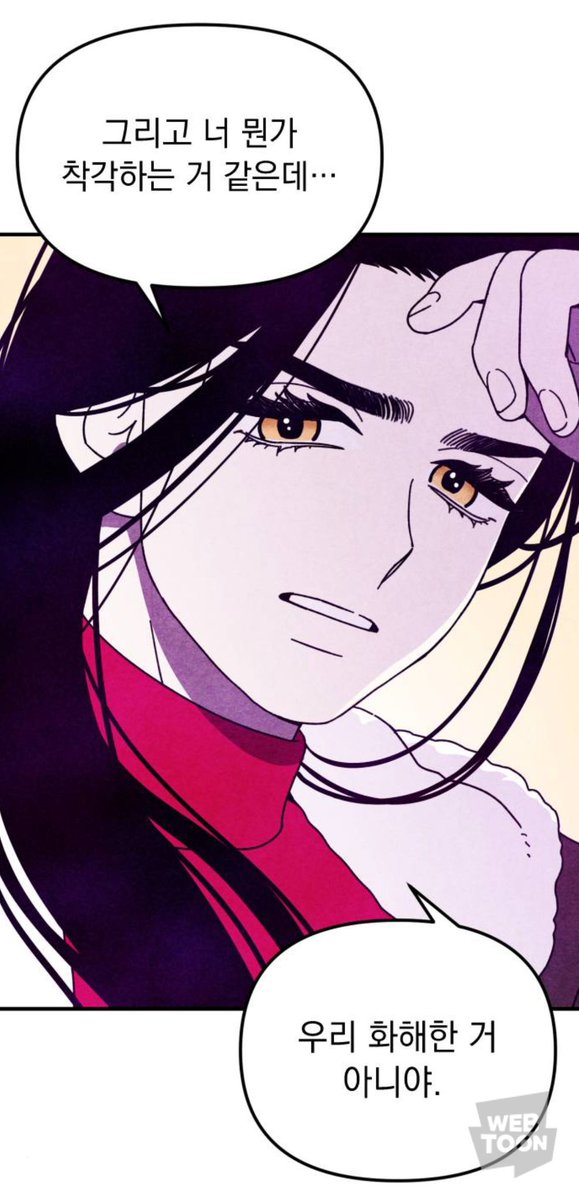 무화❄️ tweet media