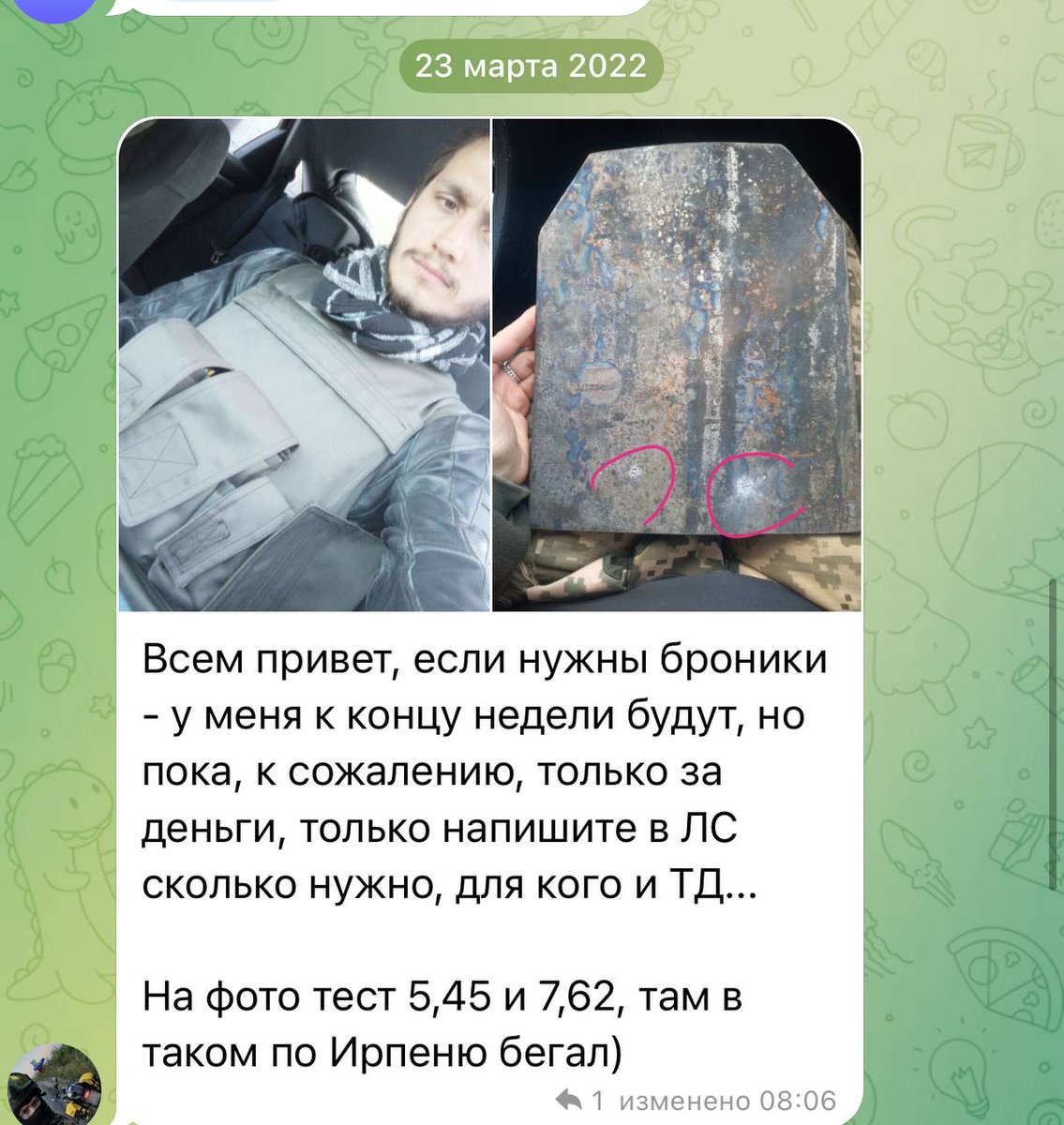 mileditana2's tweet photo. Vyriy Drone Олексій Бабенко- співмешканець  Берлінської 
За рік до війни здавав у найм вогнемашини.Першого місяця війни барижив бронежилетами. 
А зараз фокусник Олексій Бабенко отримує від АТЗ 9 млрд. гривень і зриває поставки на фронт fpv дронів.На зараз зриває поставки дронів https://t.co/pOb97CjT9k