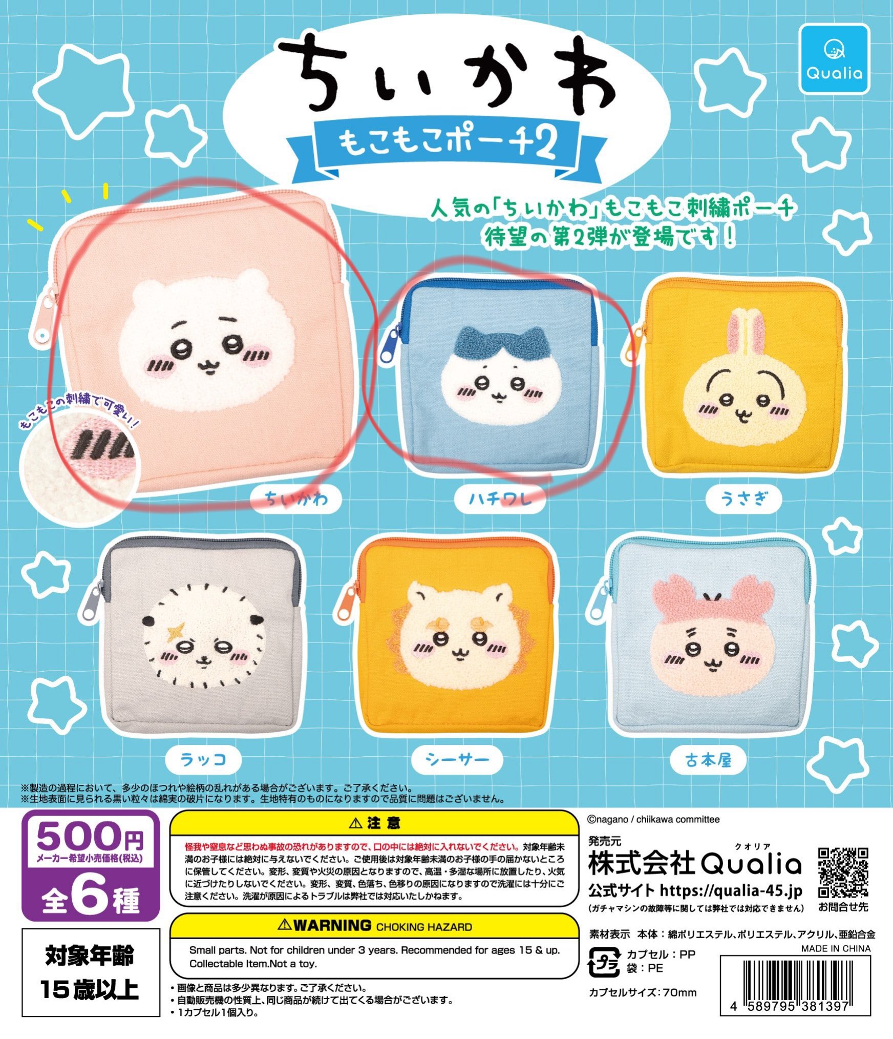 Posts with replies by トンペコポー＊ (@tonpekopou) / X