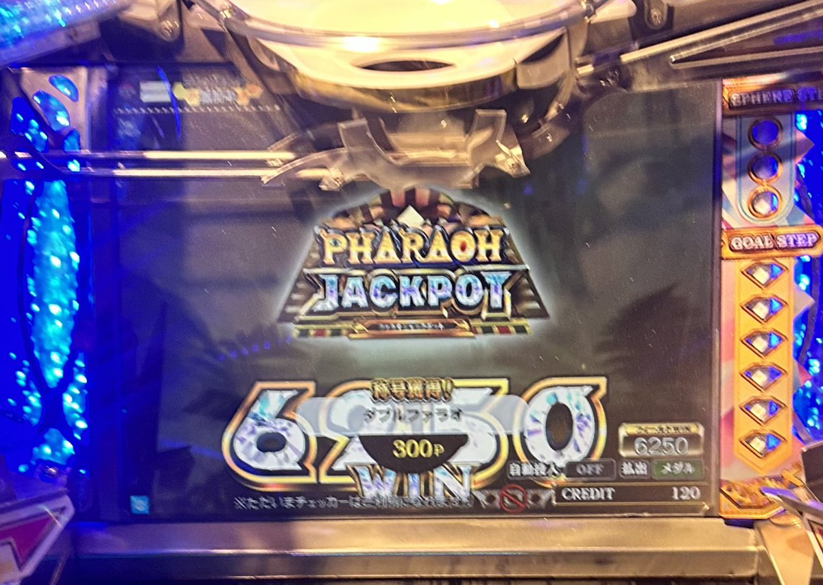 R97689164's tweet photo. 最���トリニティーにハマりすぎてる
ダブルファラオ、時空越え https://t.co/vT82KzIxii