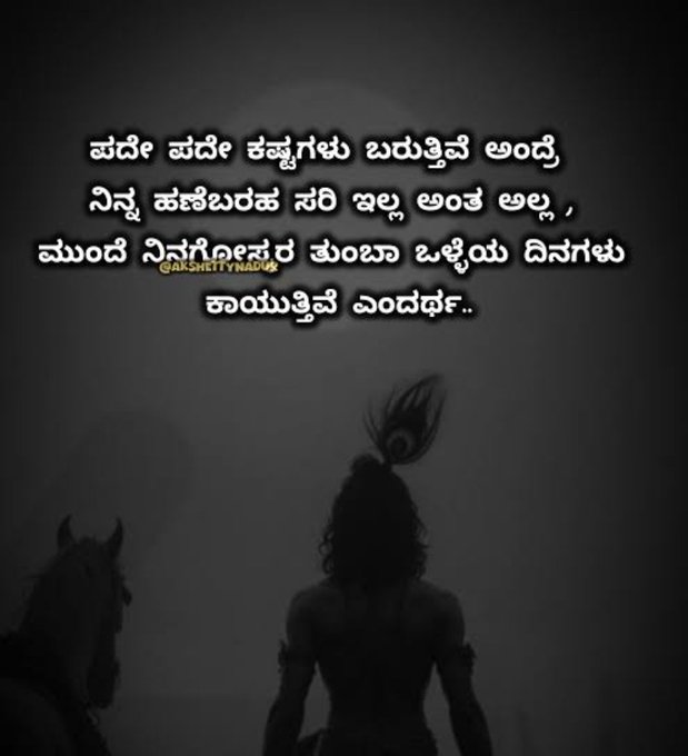 Aishu_Devil's tweet photo. Always with you boss @DasaDarshan 🥺🙇‍♀️🙏

#DBoss https://t.co/UpZsHrzOFs