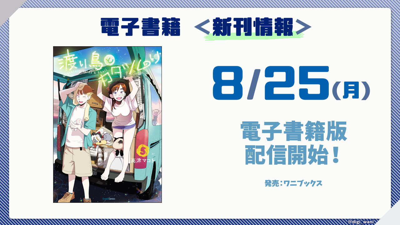 ワニブックス - 三浦春馬 日本製+Documentary Amazon.co.jp: 『 日本製+Documentary PHOTO BOOK 2019-2020