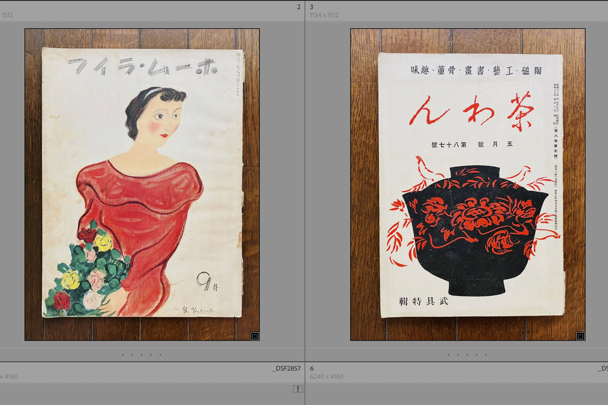 工芸青花｜sugano on X: 
